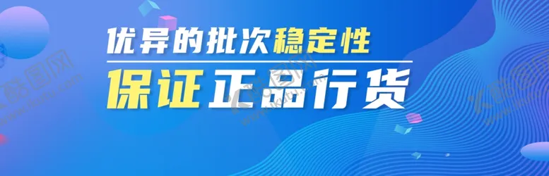 编号：50275812182202377638【酷图网】源文件下载-科技背景