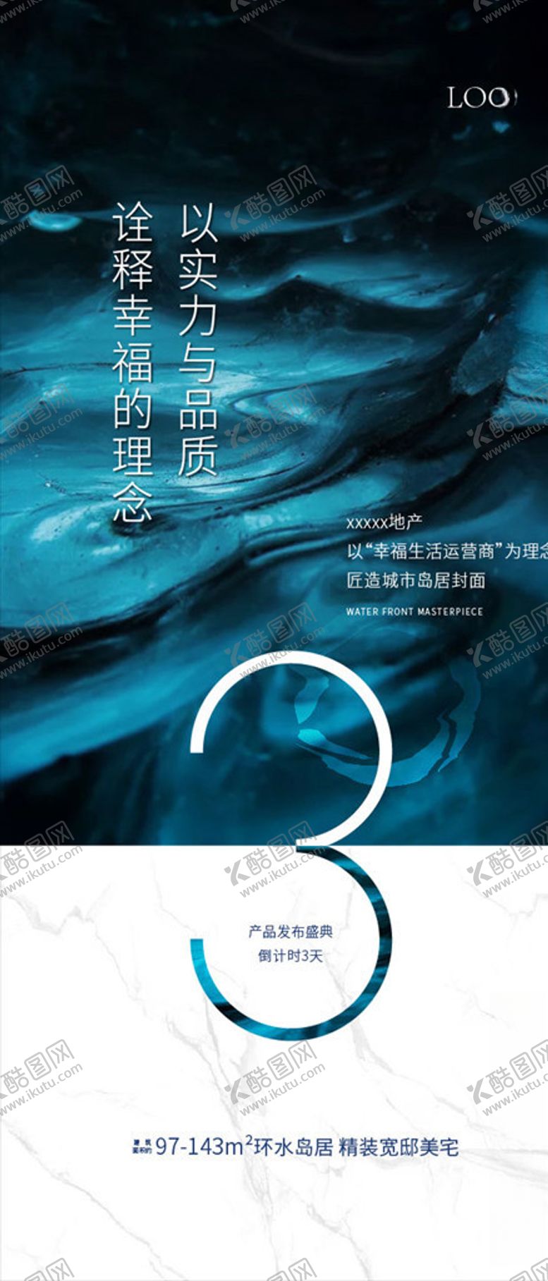 编号：65141809270124328618【酷图网】源文件下载-倒计时