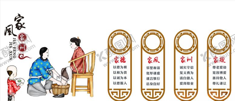 编号：80210306300637334518【酷图网】源文件下载-家风家训文化墙