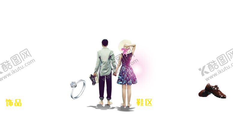 编号：20344806231448578656【酷图网】源文件下载-浪漫素材
