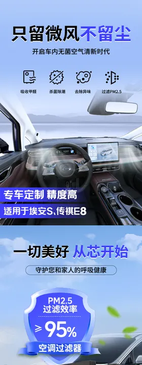 汽车空调滤芯活性炭空气过滤首页