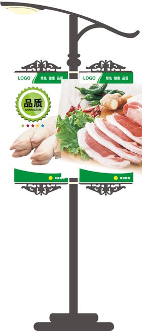 市场户外广告