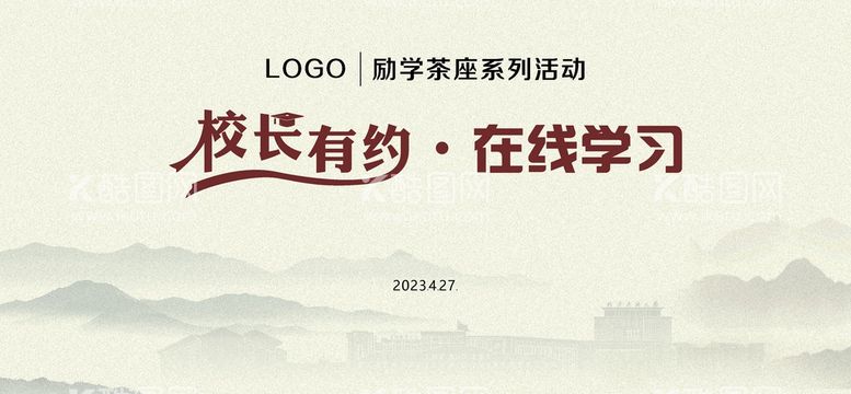 编号：18817010230457328697【酷图网】源文件下载-中国风