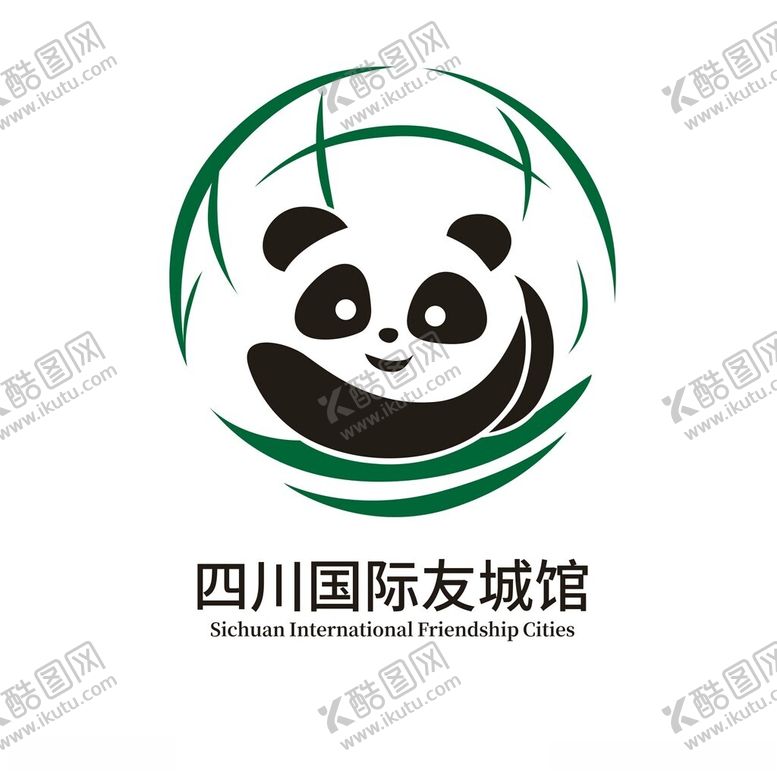 编号：75690002050204149168【酷图网】源文件下载-四川国际友城馆LOGO