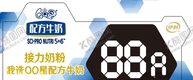 编号：74856005130718157299【酷图网】源文件下载-牛奶价格签