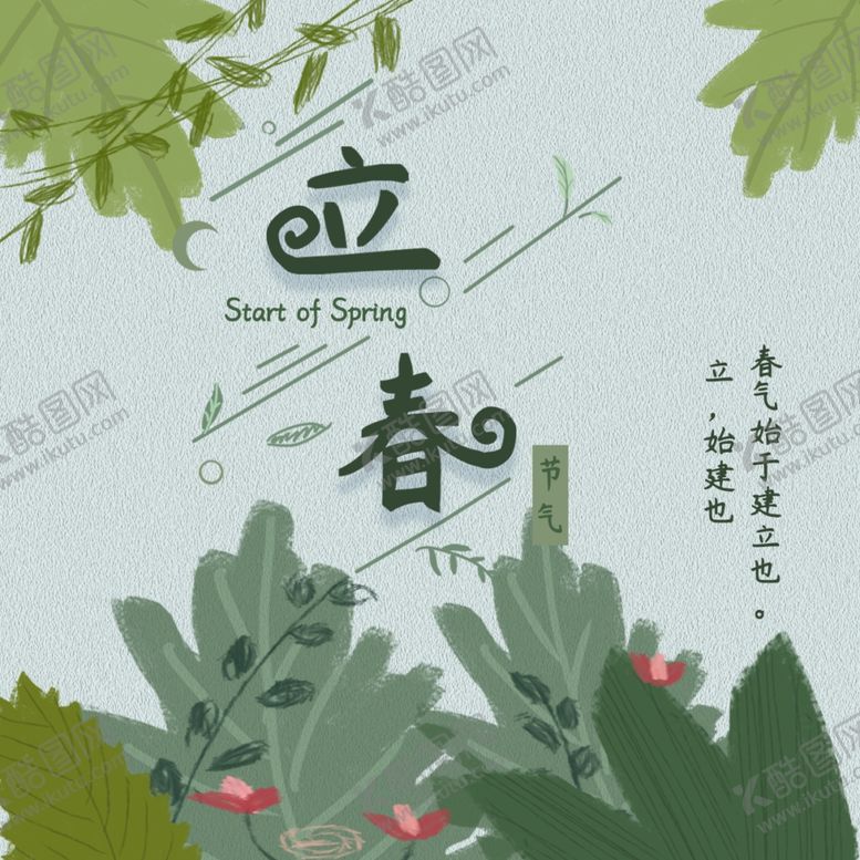 编号：20807506232038547724【酷图网】源文件下载-手机壁纸