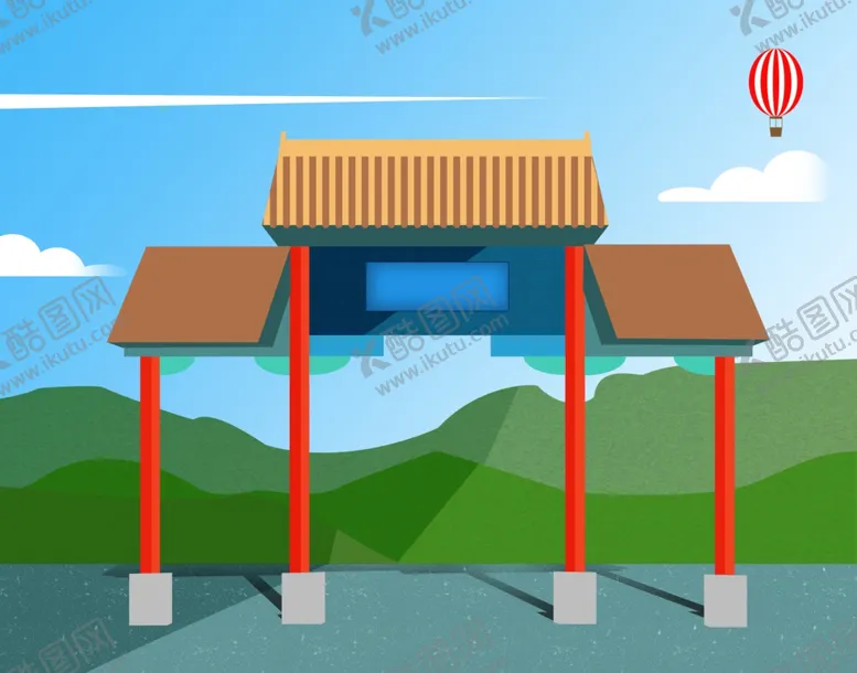 编号：26239704080046526758【酷图网】源文件下载-创意风景卡通插画