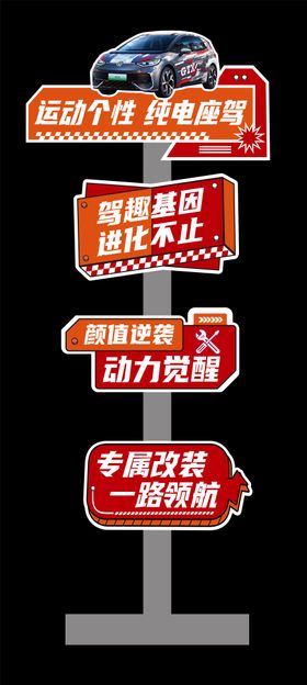 汽车