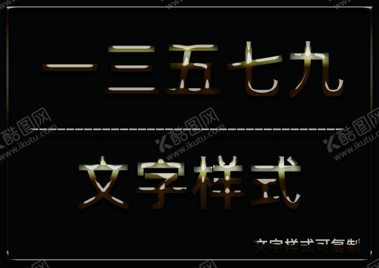 编号：26566105101048239768【酷图网】源文件下载-水晶效果样式