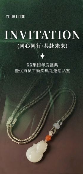 古风玉石项链饰品展示