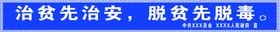 条幅花边设计横白字