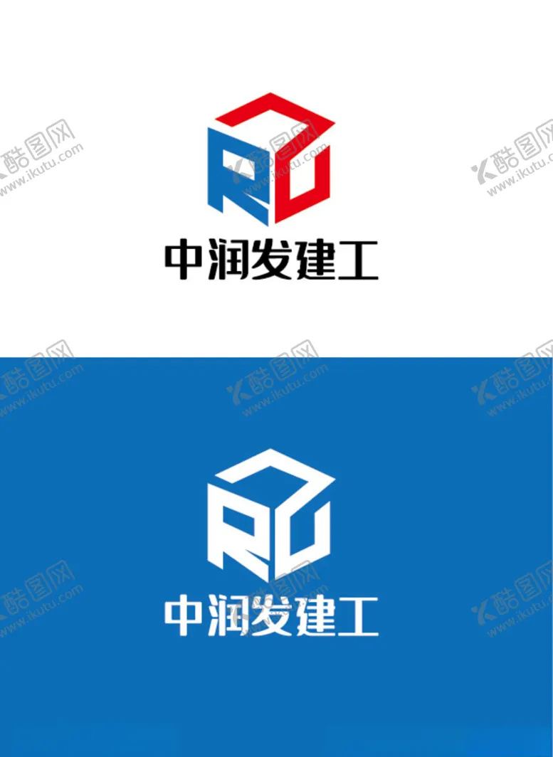 编号：30751805021107016711【酷图网】源文件下载-建工标识设计