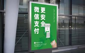 餐饮卫生安全海报店内消毒更放心