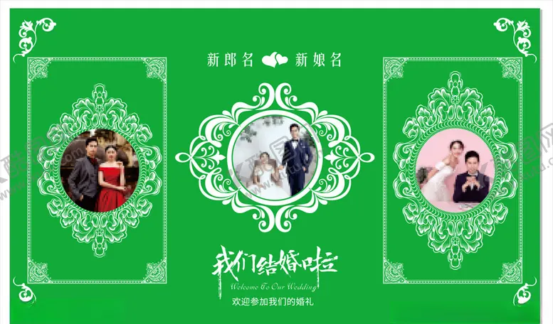 编号：16262503281309441520【酷图网】源文件下载-婚礼