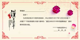 年会赢牛2021议背景新晚