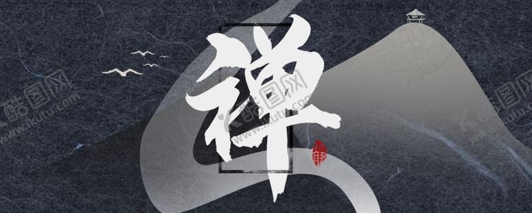 编号：21559404171307361574【酷图网】源文件下载-手机壁纸