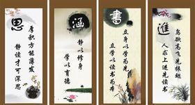 图书馆挂画