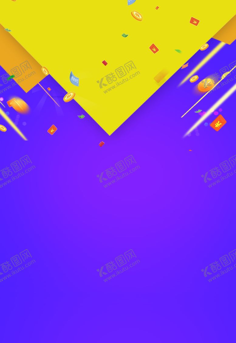 编号：53807809242129223310【酷图网】源文件下载-彩色渐变背景图片