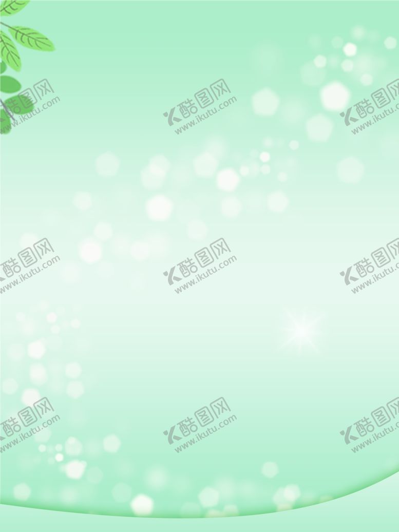 编号：56582307041147091143【酷图网】源文件下载-绿色背景