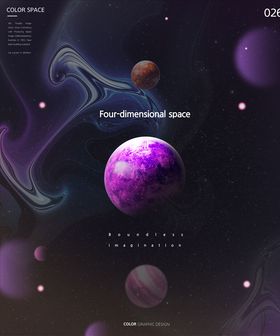 太空宇宙