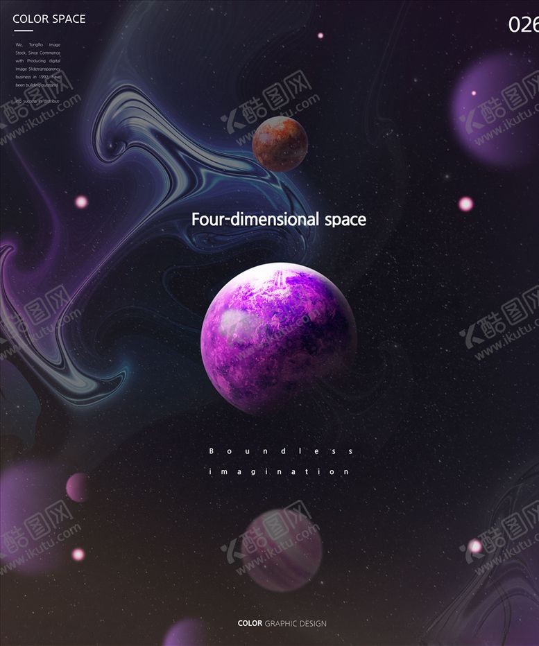 编号：42138705190641041309【酷图网】源文件下载-太空宇宙