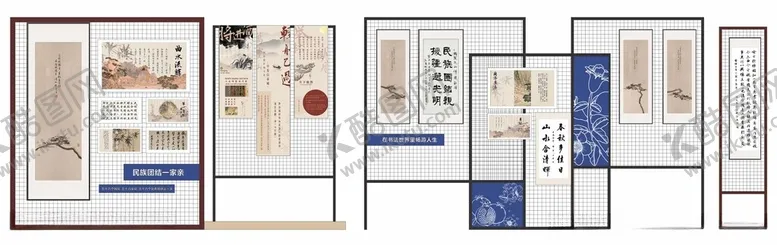 编号：56703202240831236884【酷图网】源文件下载-铁网装置
