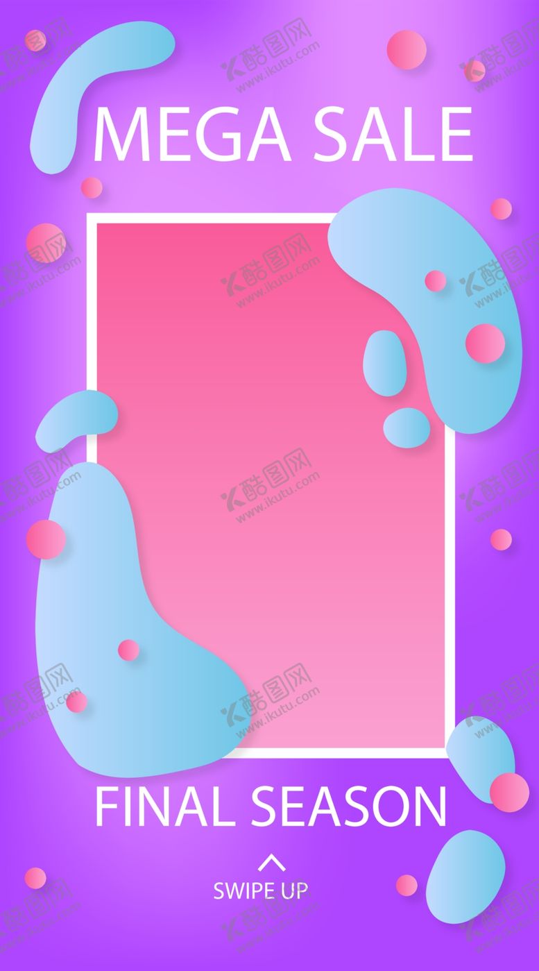 编号：42709709270354284367【酷图网】源文件下载-渐变色海报