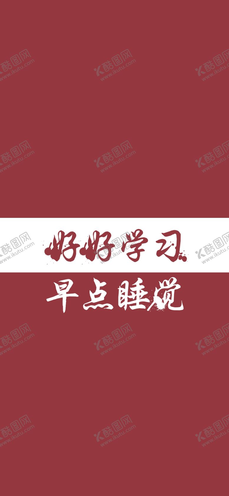 编号：53814309271620496458【酷图网】源文件下载-手机壁纸