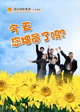 人力
