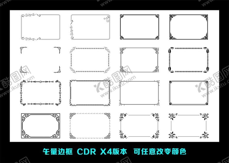 编号：64898612181204067987【酷图网】源文件下载-矢量边框