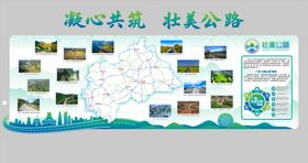 大气简约文化墙