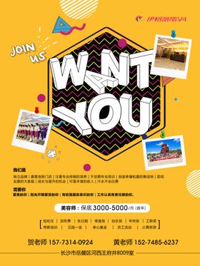 宣传单页折模版企业封面画册封面