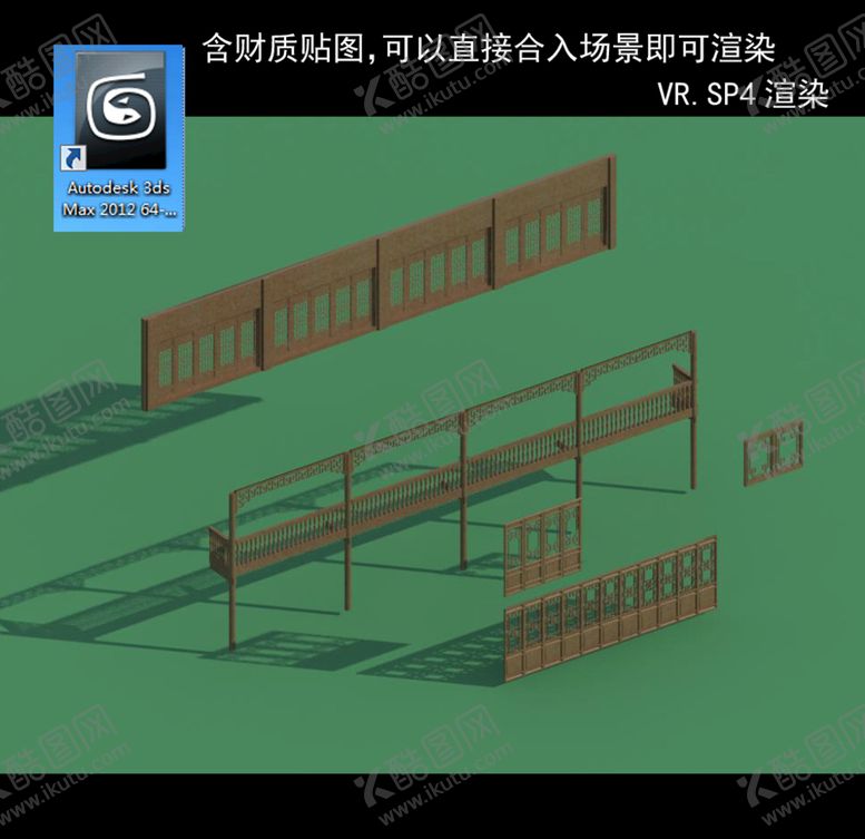 编号：24706406142144284149【酷图网】源文件下载-古建门窗