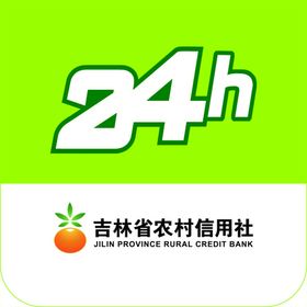 灯箱银行牌匾海报24小