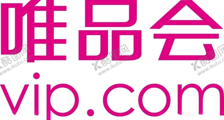 编号：64815905101851535771【酷图网】源文件下载-唯品会
