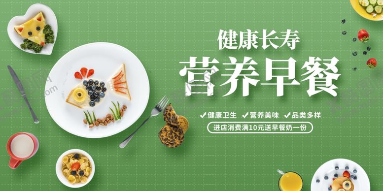 编号：97946304170429177378【酷图网】源文件下载-餐厅展板灯箱