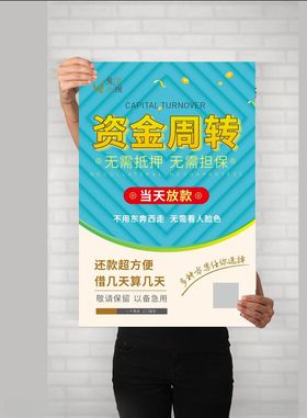 贷款急用钱找我们借贷