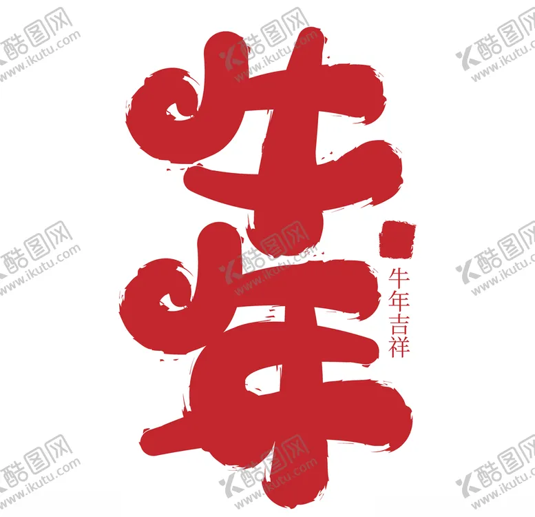 编号：23812105060343272909【酷图网】源文件下载-标题设计