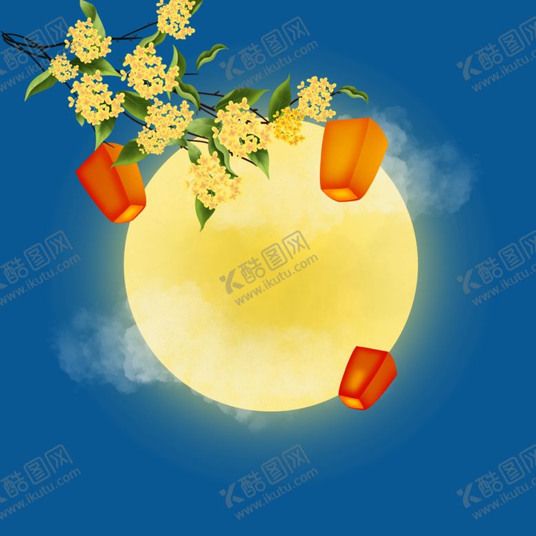 编号：90955502030730015463【酷图网】源文件下载-中秋圆月桂花