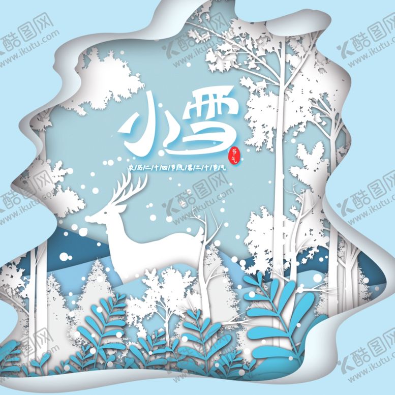 编号：33982110042012105126【酷图网】源文件下载-手机壁纸