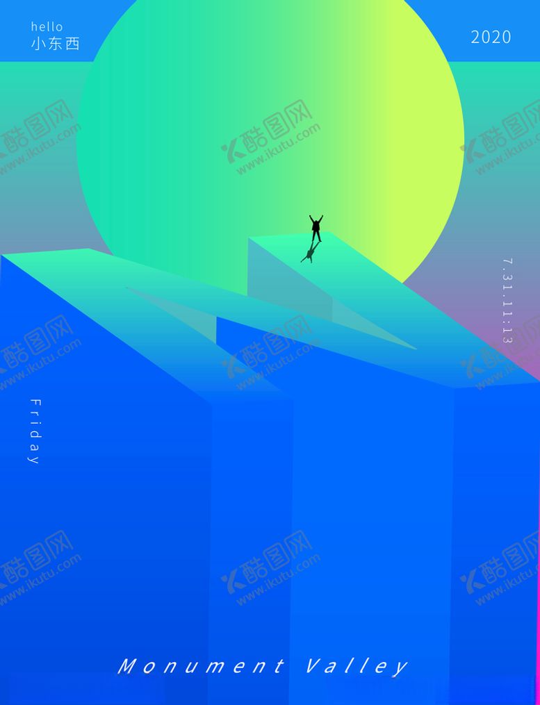 编号：25371106260604528481【酷图网】源文件下载-3D海报