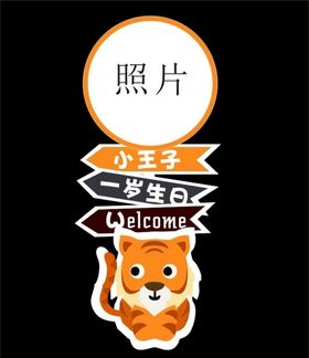 指引牌