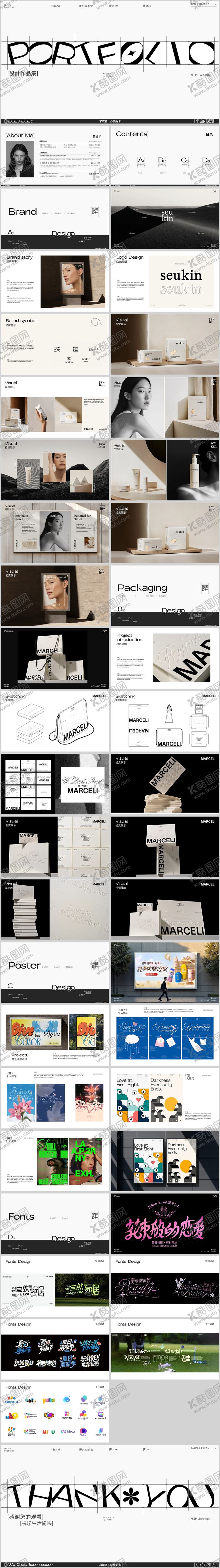 编号：63996502241245085705【酷图网】源文件下载-42页黑白高级排版作品集
