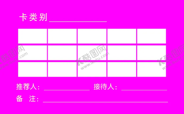 编号：12306910060535113621【酷图网】源文件下载-美容卡反面