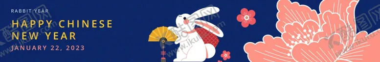 编号：17893509250107456849【酷图网】源文件下载-兔年新年横幅