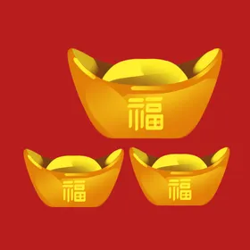元宝钱币素材