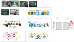 工会装饰设计方案展示