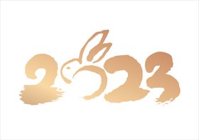 2023文字设计