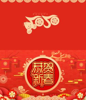 贺卡