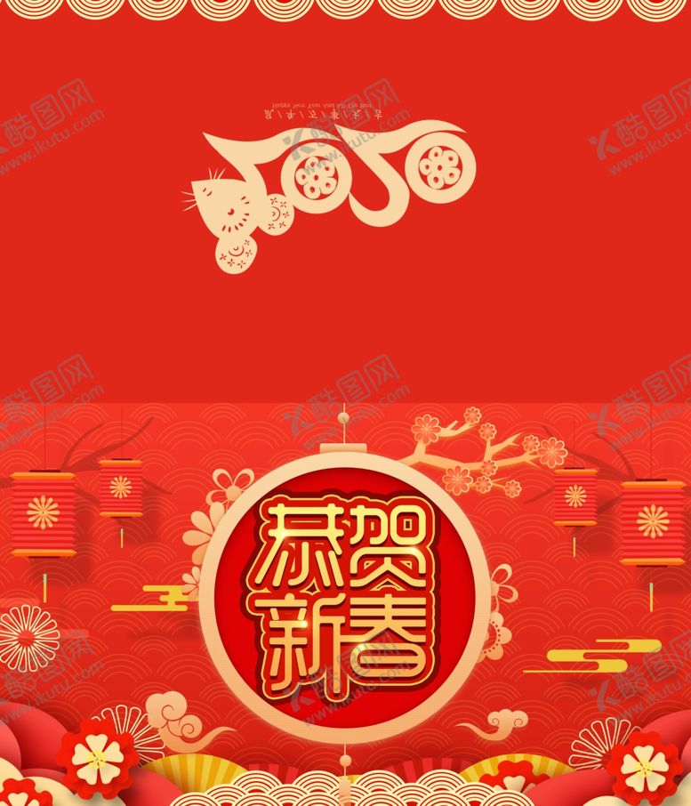 编号：53902110010235398327【酷图网】源文件下载-贺卡